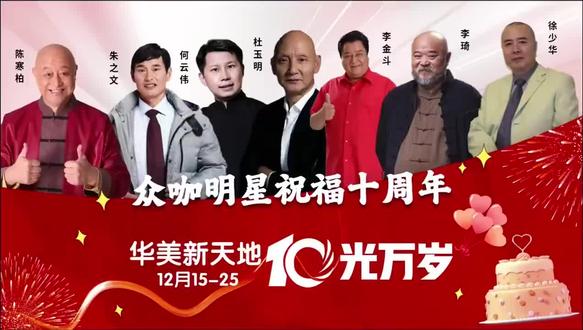 明星代言#明星祝福语#明星商演#翻包授权 联系我