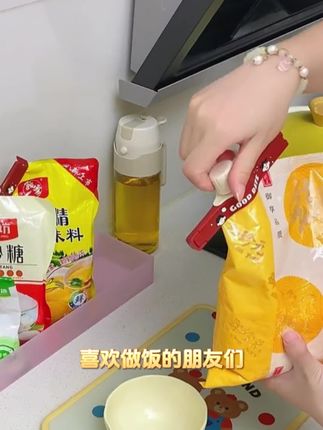 厨房必备小工具!彩色多功能封口夹,精准控量调料超方便,密封保鲜效果好,收纳式设计省空间~# 家用封口夹 #厨房保鲜工具 #精准控量夹