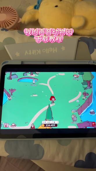 《年复一年》我的声音动物园下载教程来啦,方法简单,一看就会,支持苹果安卓#游戏日常分享 #学习哪有不疯的 #下载教程 #我的声音动物园