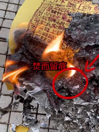 正品玉皇通宝的表现