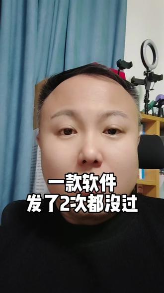 这款软件真好用#外贸人 #外贸人的日常