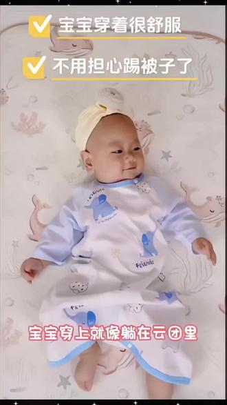 宝宝总爱蹬被子、半夜着凉?真的可以试试这款爱贝迪拉睡袋✨
全棉面料,软乎乎亲肤又透气,不闷汗,让宝宝安睡一整晚,妈妈更省心~
#母婴好物 #宝宝睡袋 #防踢被神器 #夏季宝宝睡袋 #宝宝睡衣