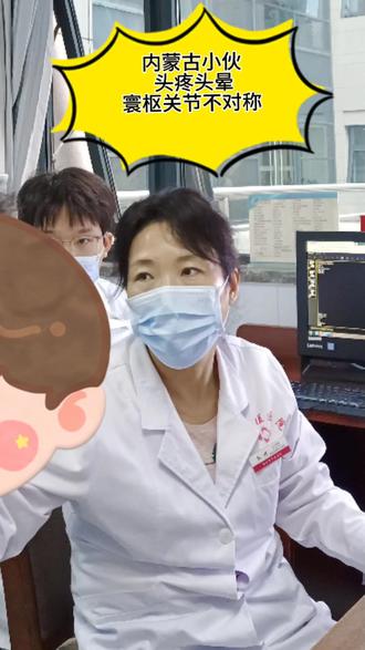 脖子疼?到底是哪里出了问题#脖子疼 #头疼