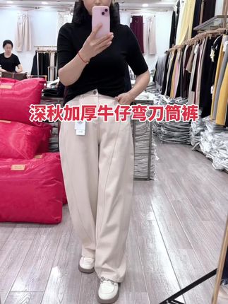 天丝加棉弯刀牛仔筒裤、就是拽就是酷