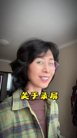 哈哈,人生总有学不完的东西 #手机录屏
