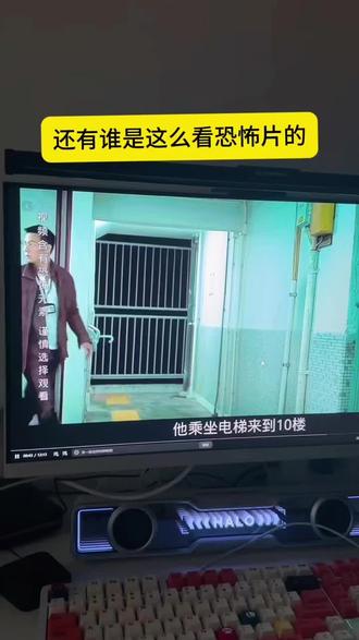 还有谁是这么看恐怖片的#搞笑#情侣#情侣日常