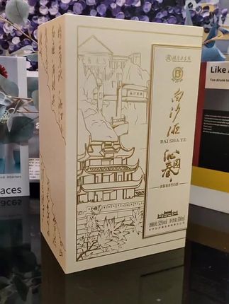 长沙白沙液沁园春白酒,湖南老字号 #白沙液沁园春 #白沙液今朝 #白沙液 #白沙液酒 #白酒