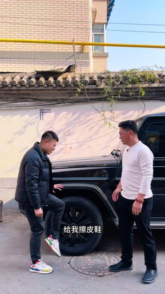 给我擦皮鞋 我要验牌#我要验牌