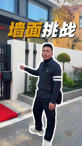 棕榈园别墅室内涂料
意大利圣原装进口圣乔治火山泥施工进行中#装修#衡阳#艺术涂料