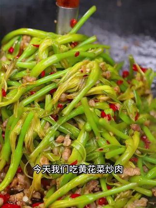 全国包邮新鲜黄花菜现摘现发湖南祁东特产黄花菜金针菜萱草花