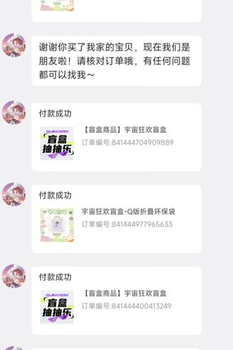 新年快乐!!!那个折叠a盘是干嘛的???#宇宙狂欢盲盒 #王源