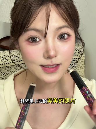 碎发整理膏,发型一整天都不会乱,出片神器! #做精致美妆博主 #发型教程#无限回购的宝藏单品#碎发整理