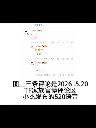 我很确定,我爱你,只爱你,最爱你。 #王橹杰穆祉丞 #橹穆 #情侣拍照姿势 #520告白季