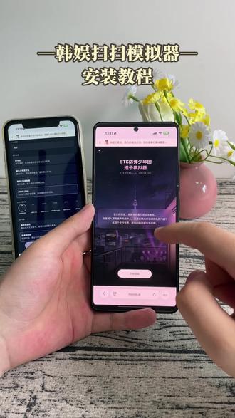 《皮皮小虾》简单韩娱扫扫模拟器下载教程,模拟声乐、舞蹈训练、舞台表演#嫂嫂模拟器#韩娱嫂子模拟器#嫂子模拟器#韩娱