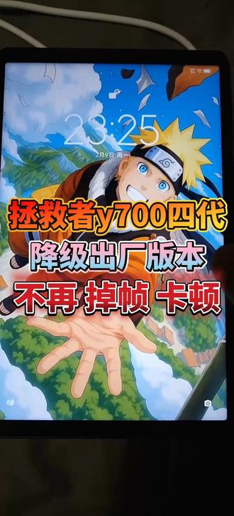 红魔电竞平板3PRO降级了10.5.11出厂版本,性能比10.5.14版本强太多太多,性能十分强大,再也不会掉帧卡顿了。10.5.19以上的版本性能最弱了
#红魔平板3PRO #红魔电竞平板3Pro #红魔系统降级 #游戏平板 #我在抖音聊科技