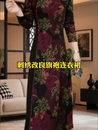 #喜婆婆婚宴装 #优雅气质 #女人味穿搭 #高贵优雅 #谁穿谁漂亮