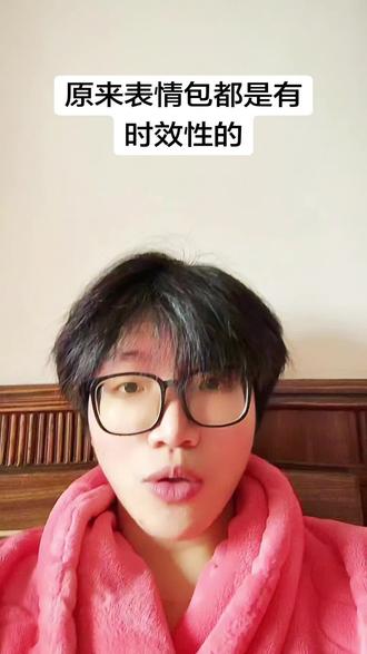 大家现在都在发什么表情包了 #表情包 #内容过于真实 #精神状态belike
