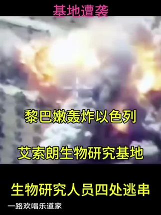 #正能量#正能量传递