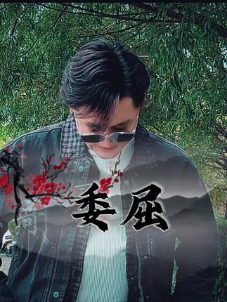 他的一个眼神就改变了你的举动。 #原创视频 #正能量 #感谢抖音官让我上热门🔥🔥 #语录 #经典语录句句扎心