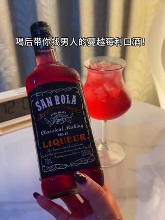开盖就闻到浓郁的蔓越莓果香,入口酸酸甜甜的,没有一点酸涩感,清爽感瞬间直冲脑门,喝完满口的蔓越莓果香,加点冰块口感直接升华,别提多舒服了!#仙女都在喝什么#蔓越莓#果酒#有点上头