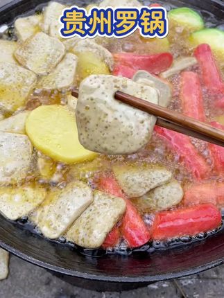 贵州罗锅😋#家乡特色 #地方特色美食 #大方手撕豆腐 #儿时味道