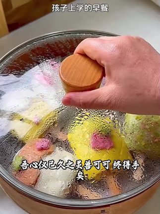 顺丰包邮鲜果蔬牛乳馒头鲜榨馒头儿童雪糕营养早餐卡通半成品速冻