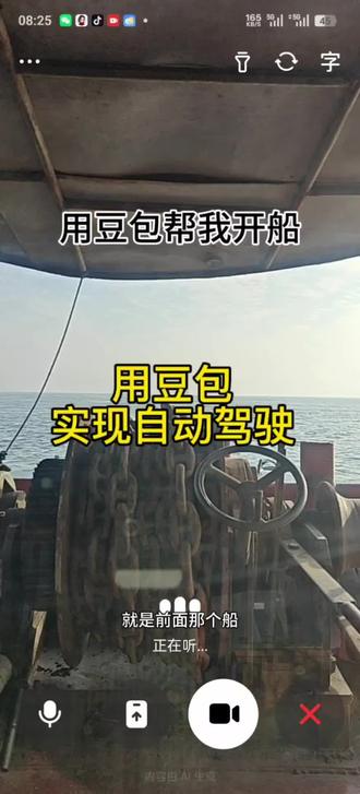 @豆包 你自己看看你的驾驶技术,是我说错了,还是你理解错了