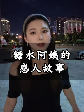 海南人在哪里#海南 #海口同城 #每日分享