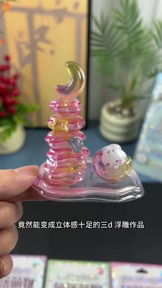 角落萌物堆堆乐立体浮雕贴纸儿童手工DIY叠叠乐摆件#立体浮雕贴纸 #浮雕贴纸 #儿童贴纸 #贴纸 #手工DIY