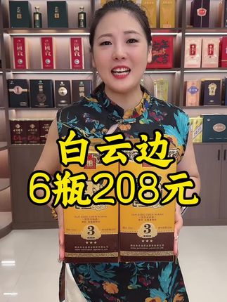 #源头直供 #高端品质 #好喝不贵 #送礼佳品 #纯粮酿造