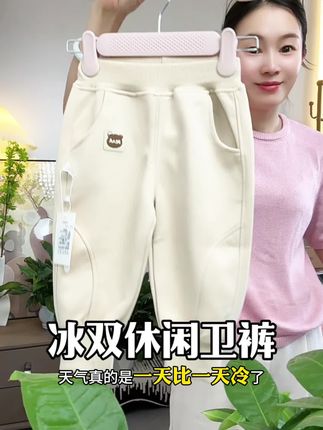 宝宝秋裤纯棉休闲休闲卫裤爬爬裤#休闲裤 #春秋新款 #百搭神裤 #百搭裤子 #卫裤
