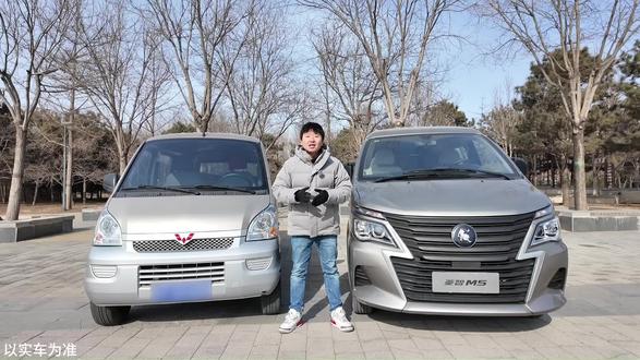 动力够用,创富更安心——菱智M5致富好搭档 #东风风行#创富神车#风行菱智#要省钱更要舒适风行菱智比五菱荣光更懂你#要便宜更要舒适选菱智