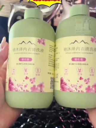 #清洁液 #清洁液是真的牛 #清洁液推荐