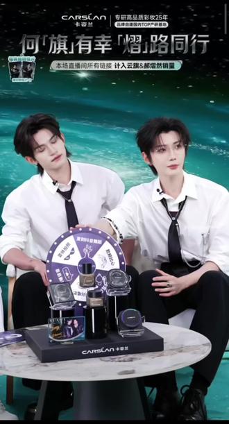 你小子当我们看不见是不是#云熠 #云旗 #郝熠然 #卡姿兰