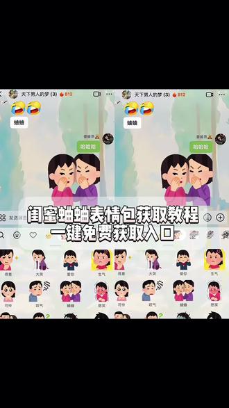 和闺蜜蛐蛐表白包获取教程来了 抖音蛐蛐表情包 抖音蛐蛐别人表情包 背后蛐蛐人表情包大妈 抖音虫子表情包动态图 谁在背后蛐蛐我呢表情包 是谁在背后蛐蛐我表情包 谁背后蛐蛐我了表情包 两个小人湊在一起蛐蛐的表情包 在背后蛐蛐别人阴阳怪气表情包 蛐蛐表情包动图 蛐蛐表情包怎么获取 蛐蛐表情包动态图 蛐蛐表情包怎么搜 蛐蛐表情包 女生蛐蛐表情包 蛐蛐表情包动图蛐蛐表情包ai版 蛐蛐表情包素材 背后蛐蛐的表情包 蛐蛐表情包图片可下载 表情包 表情包视频 表情包抽象 表情包评论区自取 表情包可爱 表情包挑战特效 表情包素材 表情包图片 表情表情包 #蛐蛐表情包#两个大妈蛐蛐表情包#即梦ai 两个人在一块蛐蛐的表情包,蛐蛐表情包制作,蛐蛐表情包,蛐蛐表情包怎么获取,蛐蛐别人表情包,蛐蛐表情包素材,插画小人表情包大全 两个小人凑在一起蛐蛐的表情包 钻进生活圈套表情包 蛐蛐人表情包 两个人在一块蛐蛐的表情包 插画小人表情包 插画小人ai生成 插画小人玩偶 插画小人素材 插画小人盲盒 插画小人 插画小人抽象人生盲盒 插画小人壁纸 插画小人背景图 插画小人娃娃2代 蛐蛐表情包图片纯文字 蛐蛐名字的表情包 蛐蛐表情包的由来 蛐蛐表情包q版可爱 背后蛐蛐表情包 蛐蛐表情包活动 蛐蛐表情包蛐蛐 蛐蛐表情包原图 蛐蛐表情包素材 蛐蛐表情包制作 ai蛐蛐表情包图片 偷偷蛐蛐人表情包 蛐蛐我呢表情包 蛐蛐别人的图片 蛐蛐图片素材 蛐蛐你特效 蛐蛐图片 蛐蛐图片高清大图 蛐蛐别人 蛐蛐图片真实照片 蛐蛐图片搞笑 蛐蛐