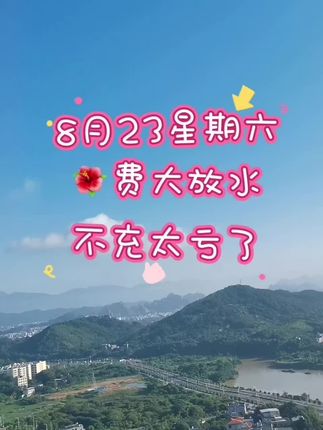 #大自然美景 #原创视频