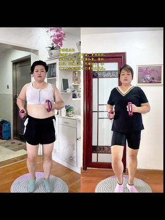 #居家锻炼身体 #健康减脂 #减肥前后对比图 #指压板 #运动