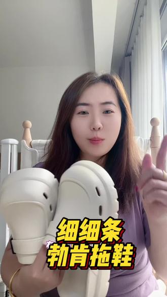 夏天就适合穿这种好看又舒服的!!!#勃肯鞋 #细细条 #细细条拖鞋 #软fufu踩屎感鞋 #夏季外穿拖鞋