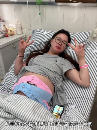 倒计时了,辛苦了老婆!#孕期记录
