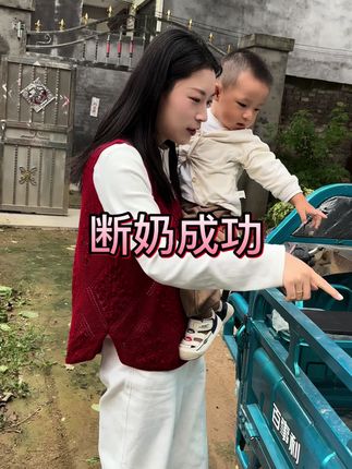 断奶日记|原来你比我更勇敢坚强 真的记不清是哪一天了 你就不再找neinei了 本以为断奶的过程会很难🤱 结果你不哭不闹自己就断奶了 真的是天使宝宝👶 但断奶并没有想象中的如释负重 这一刻却是失落笼罩着我🙍 我不再是最特别的存在 甚至跟爷爷奶奶跟姥姥姥爷更亲密 更多的是不舍属于我俩最亲密的时光结束了💞 这一年多 我见过无数凌晨的星光🌟 纵然辛苦 但依旧值得 再见啦,37度的爱❤️ #断奶成功 #断奶纪念 #新手妈妈