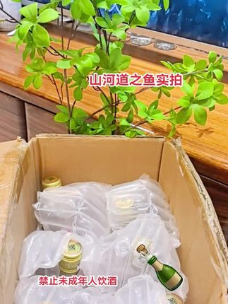 大名鼎鼎的西凤七两半亲民光瓶口粮酒,今天6瓶这个价到手,每瓶45度绵柔凤香型375毫升微醺白酒,陕西产陕西原产地发货放心囤#无限回购的宝藏单品 #亲民口粮酒 #375毫升茅台 #小瓶白酒 #西凤七两半 @DOU+小助手
