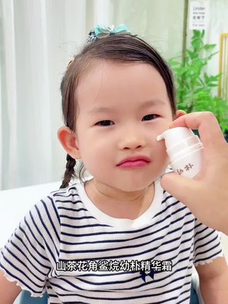 秋冬季,就给宝宝用#babycare 家幼朴精华霜,润润的不粘不腻很舒服#宝宝面霜#秋冬面霜 #幼朴面霜#母婴好物