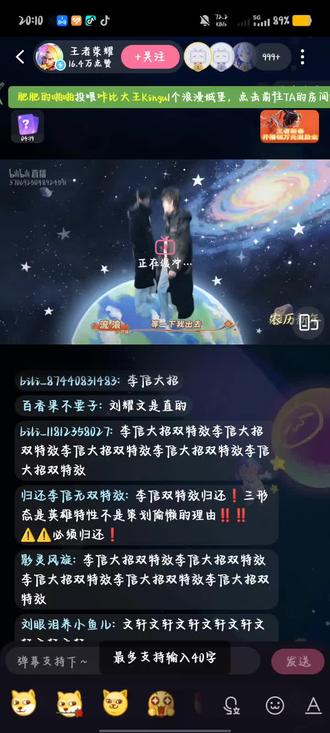 珍品传说硬抬无双,单技能双特效都能给减了而且后面凤凰快憋死了结果放出来龙卷风,还有一群人在那洗英雄特色不是他不做双特效的原因。无双皮肤双特效改骨是皮肤性质,不是说特效问题,他做一次试探玩家要是没反应,按王者尿性以后无双都会没有双特效,都做皮肤性质阉割。你们这种只看特效的人怎么这么短见?只看特效特效。我还是那句话,要不看皮肤特性来看,李信炽霜斩也能顶无双价了。干脆把李信这个英雄弄成荣耀水晶挂商店,一局里面让你玩三个玩法还不阴。小王这次就是先用光信大招吸引注意力想无双特性看看会不会被李信玩家注意到,然后15.16贵族积分双倍让想买皮肤的李信玩家先充上他再视奸咱们,充的少就优化充的多就装死,时间快结束了咱们钱都进去了照样买单。他们只看数据。李信双特效必须归还,咱们玩家才是一起的,每一个玩家都请不要沉默。团结起来抵制策划偷懒行为#李信 #策划 #无双特性 #王者 #偏心