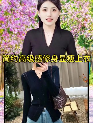 #穿出高级感 #气质显瘦穿搭 #时尚气质穿搭 #美搭尽显女神范