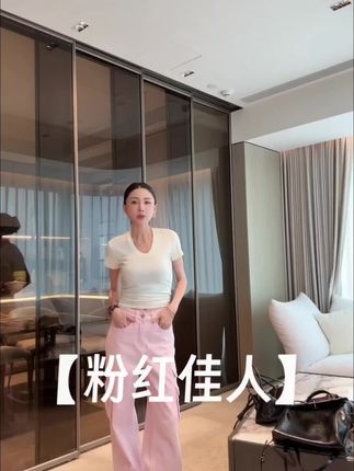 M.SHANGMEI.Z/沐熙【粉红佳人】甜美柔和直筒工装牛仔裤#百搭神裤 #美大哥穿搭分享 #搭配 #显瘦显高显腿长 #气质这一块拿捏死死的