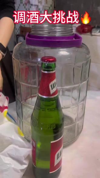 不讲不讲不讲#调酒#大乱炖#调酒大赛