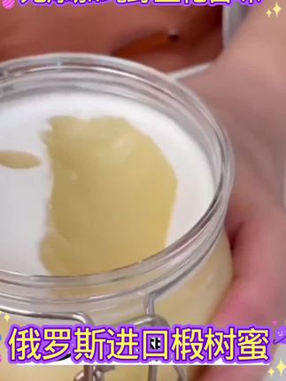 俄罗斯原装进口品质保证,限时抢购,不容错过! #俄罗斯原装进口#我要上热门@DOU+小助手