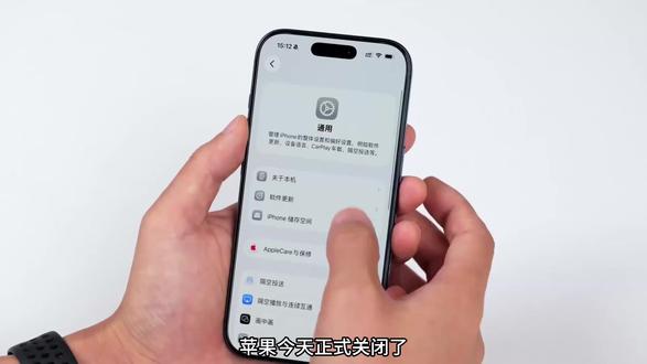 太快了吧!苹果已经正式关闭iOS26.1正式版系统,没办法降级了