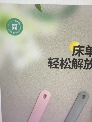 这个铺床神器也太牛了吧 有了它自己一个人也能轻松搞定#床单整理器 #床垫抬高器