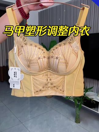马甲塑形调整印花内衣,想要做身材管理的姐妹,闭眼入#超薄款内衣 #文胸上新 #专业无钢圈聚拢调整型文胸